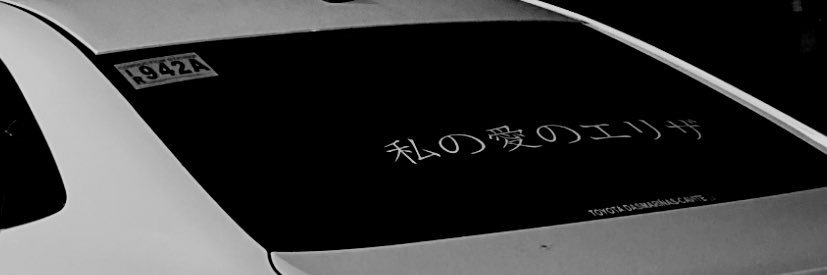 iambadj's profile banner image