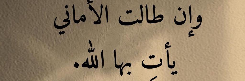 Khowelid1's profile banner image