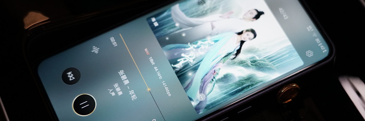 iBasso Audio banner