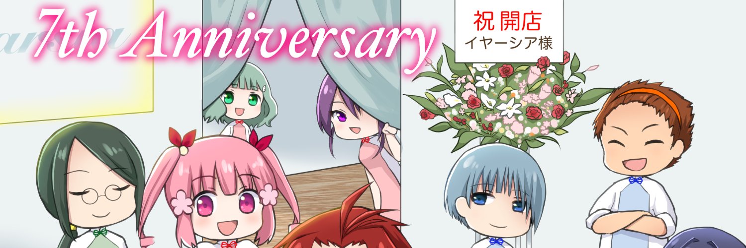 koedinate's profile banner image