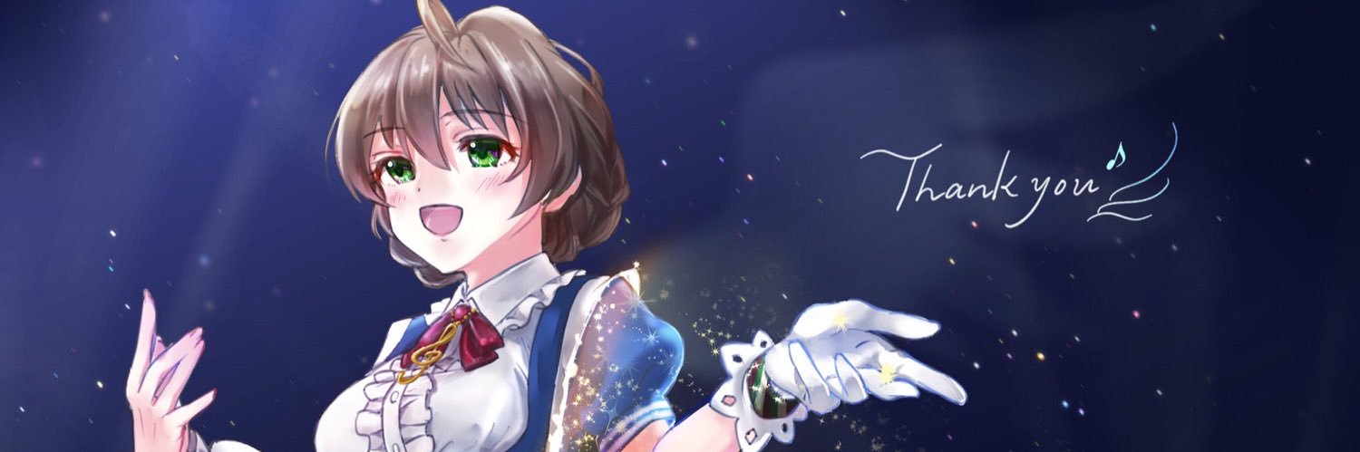 あるま's banner