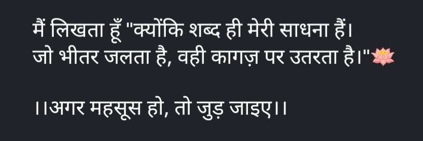 Deepak Bodh 🇮🇳 banner
