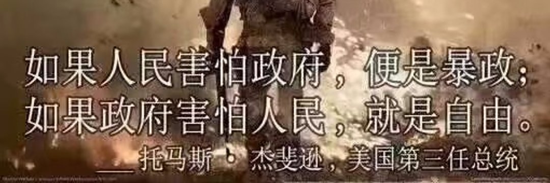 jinlong8964's profile banner image