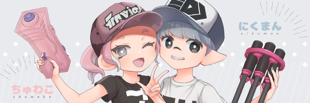 ちゅわこ🔰 banner