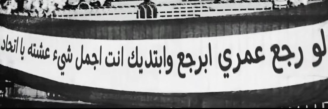 A banner
