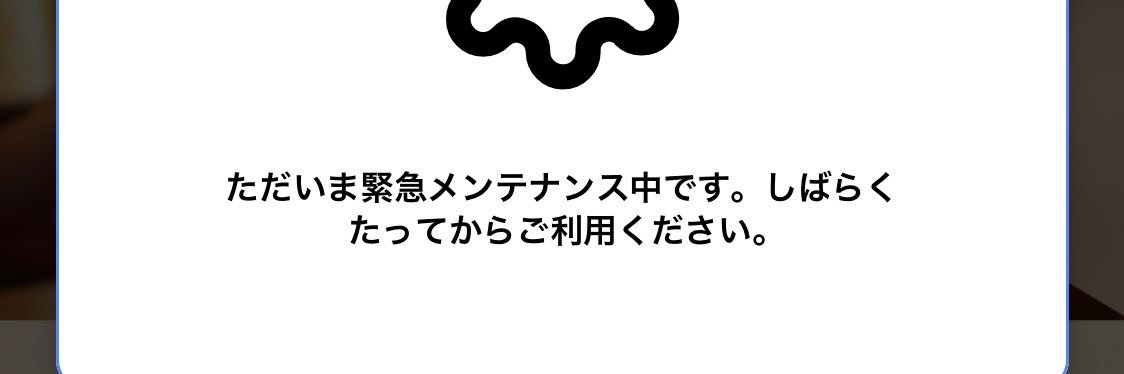鳥 banner
