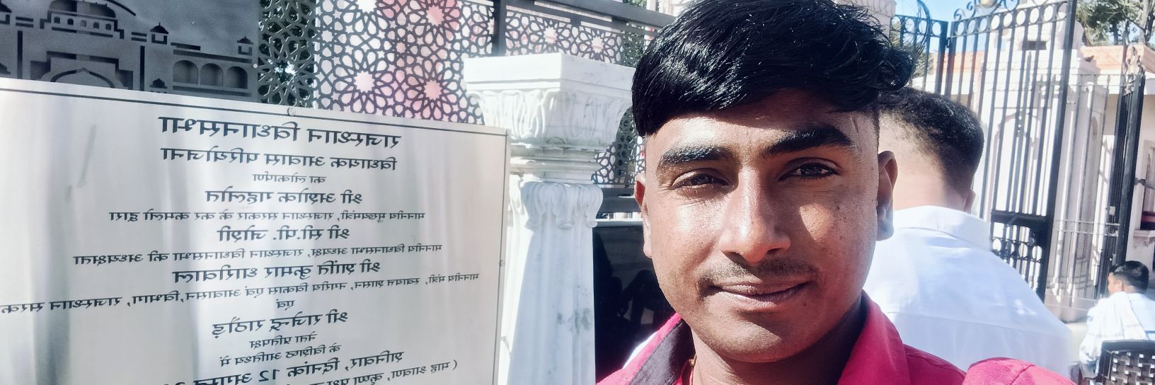 sukhdevdas9660's profile banner image