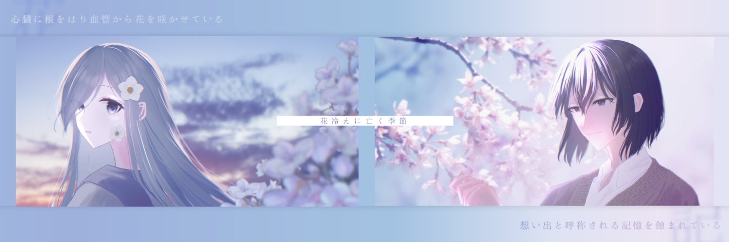 _ionoi_'s profile banner image