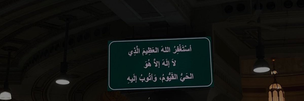 𝗔𝗵𝗺𝗲𝗱 banner