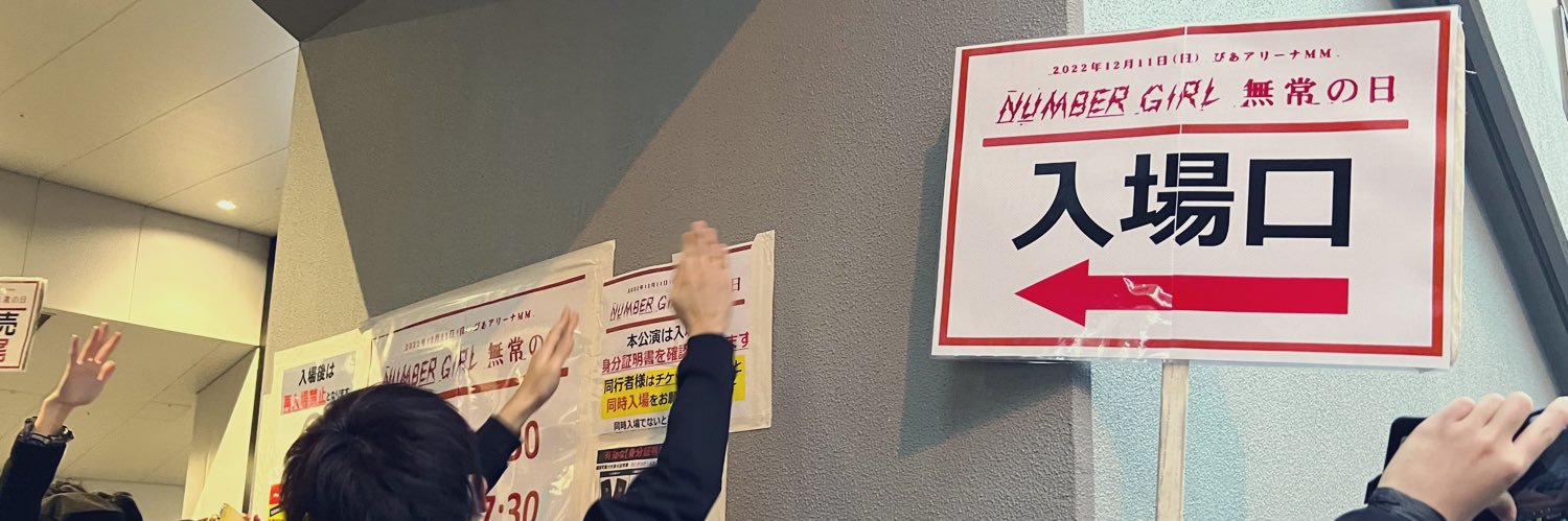 お肉ちゃん banner