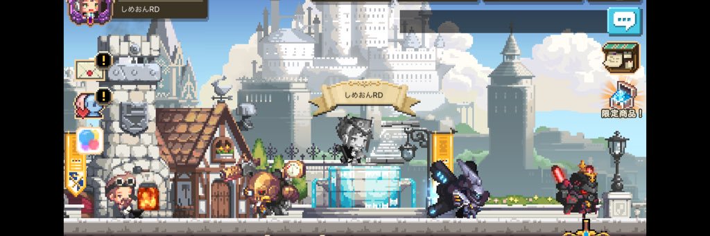 しめおんRD banner