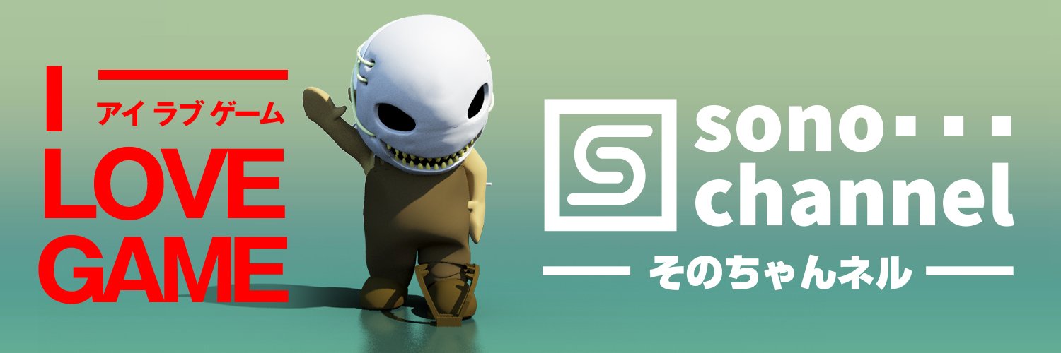 sono_img's profile banner image