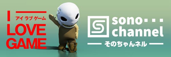 sono_img Profile Banner