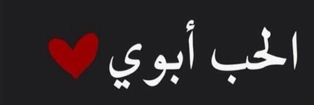 norah_bintayed's profile banner image