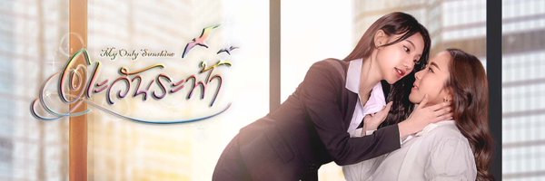 starhunter_ent Profile Banner