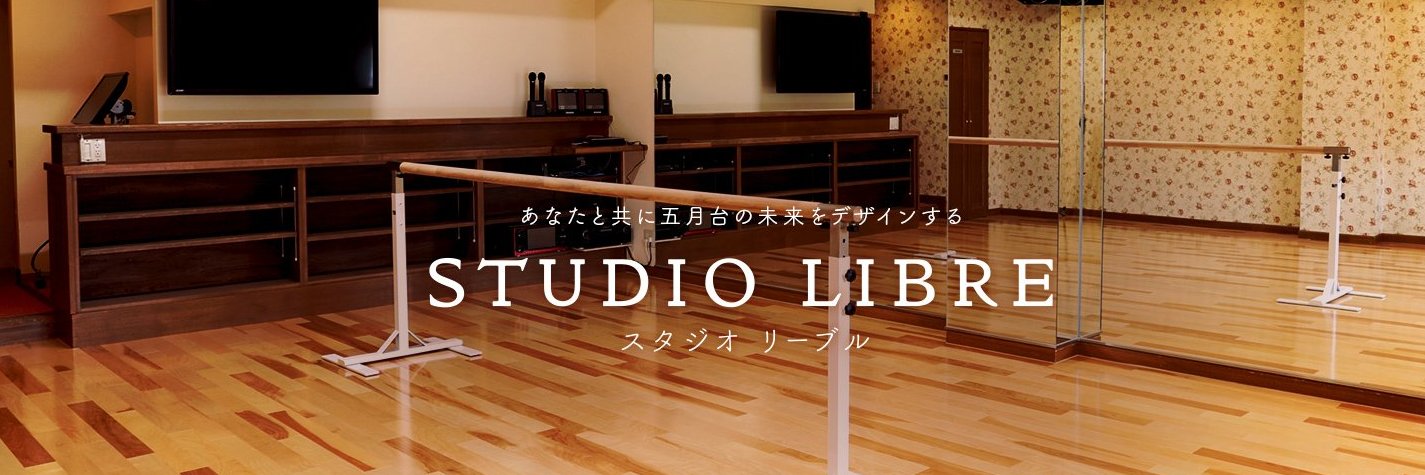 studio_libre (@Studio_LIBRE_) / Posts / X