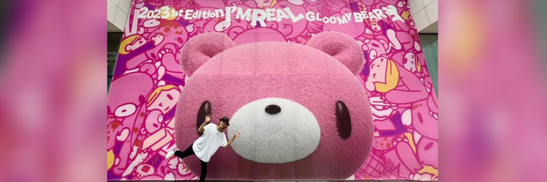 森チャック banner