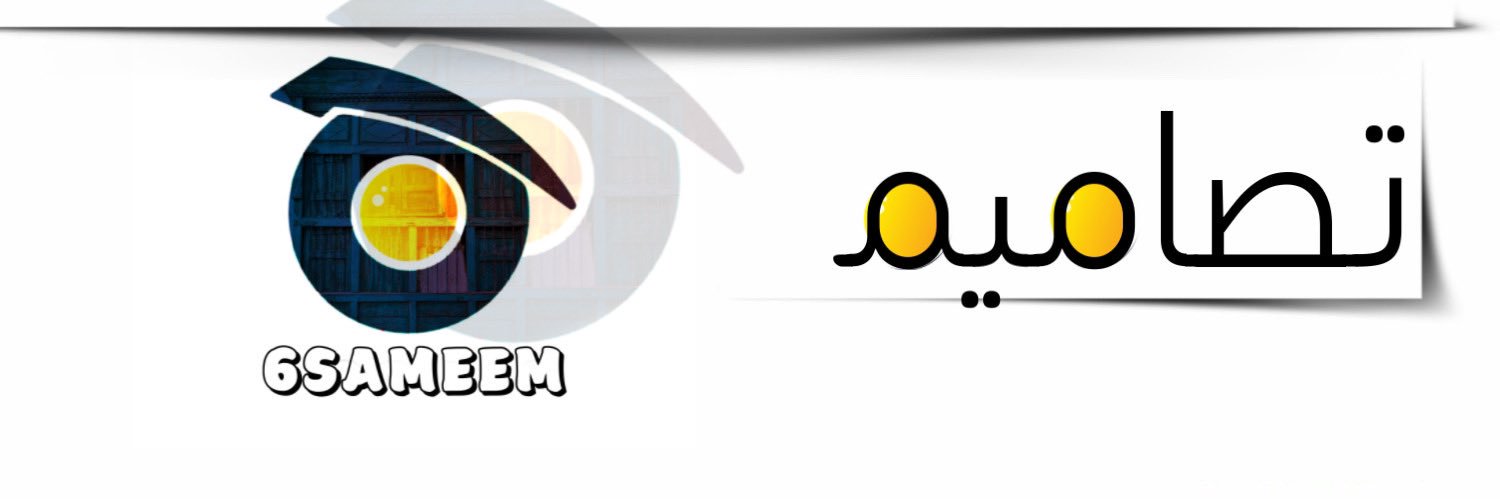 6SAMEEM's profile banner image