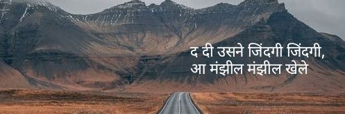 Chandresh Thakar banner