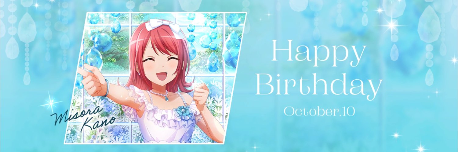 ikuto_tatsuki's profile banner image