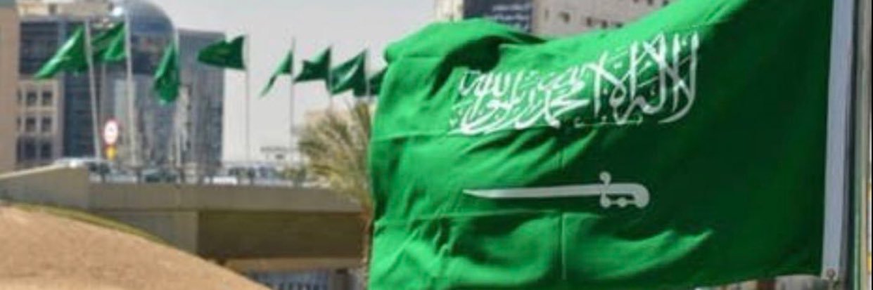 محمد بن سمران الحارثي banner
