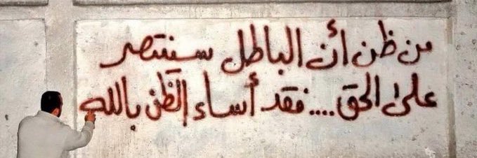 محمد العوشز banner