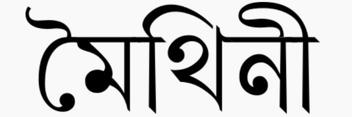 রিপুল মিশ্রা /Vipul Mishra banner