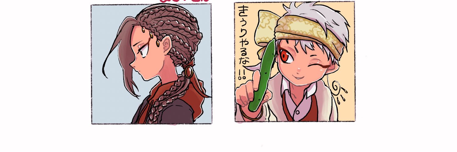 キウリ(´・ω・`)🦦🦚 banner