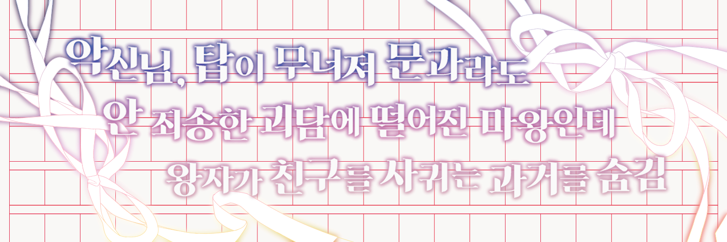 webnov_R's profile banner image