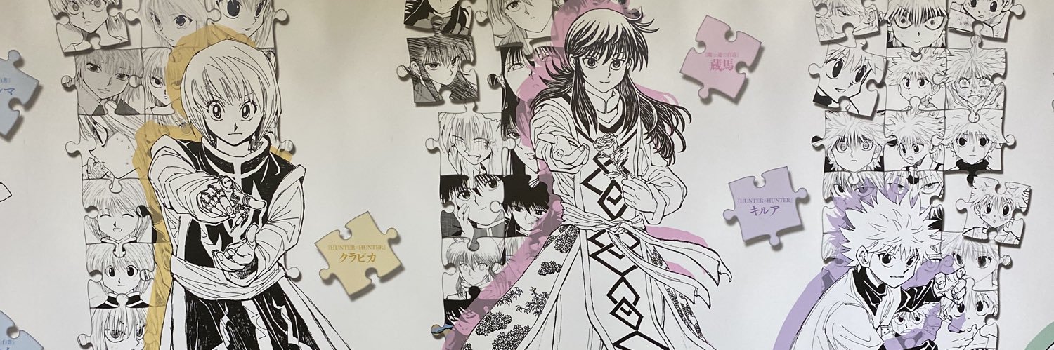 ruma_chiro's profile banner image