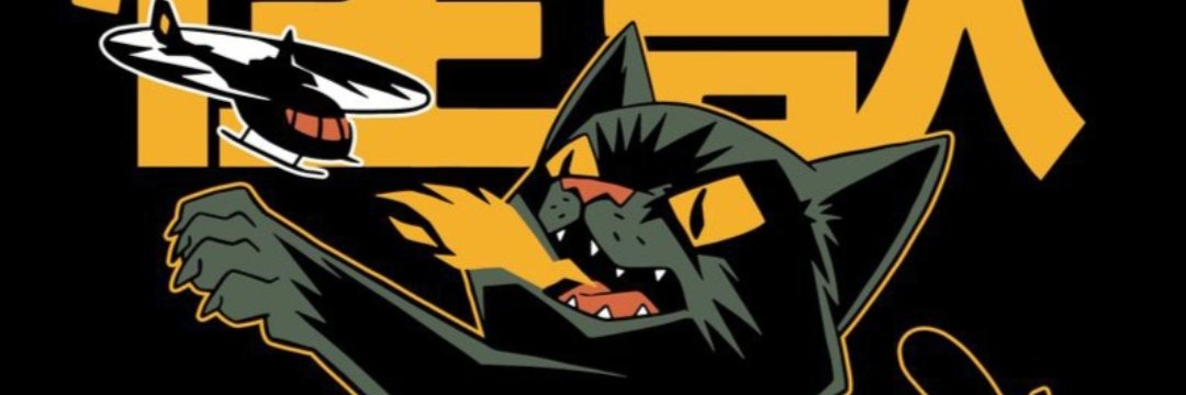 =^.^= banner