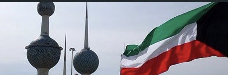 نافع محمد الفيله banner