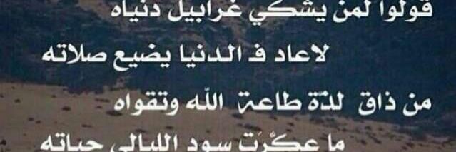 naif9899's profile banner image