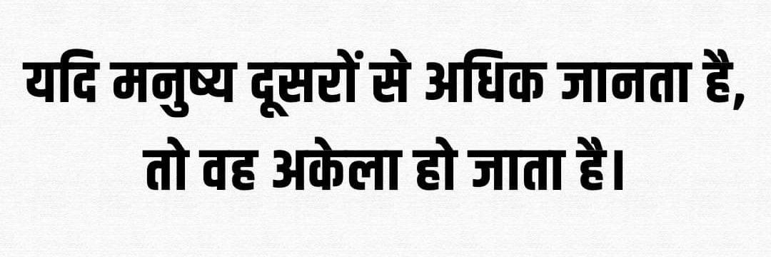 Dharmveer Yadav banner
