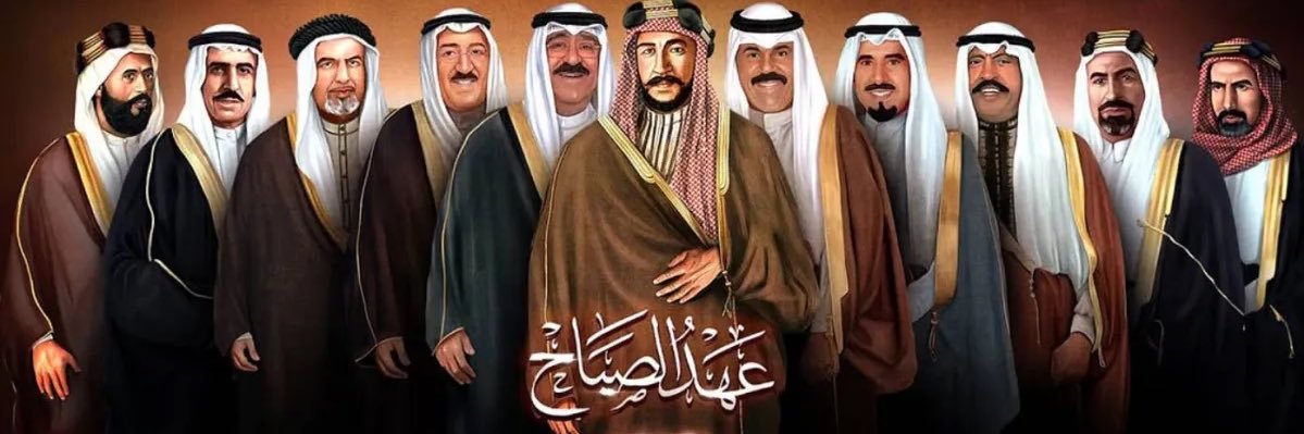 رياض الهاجري banner