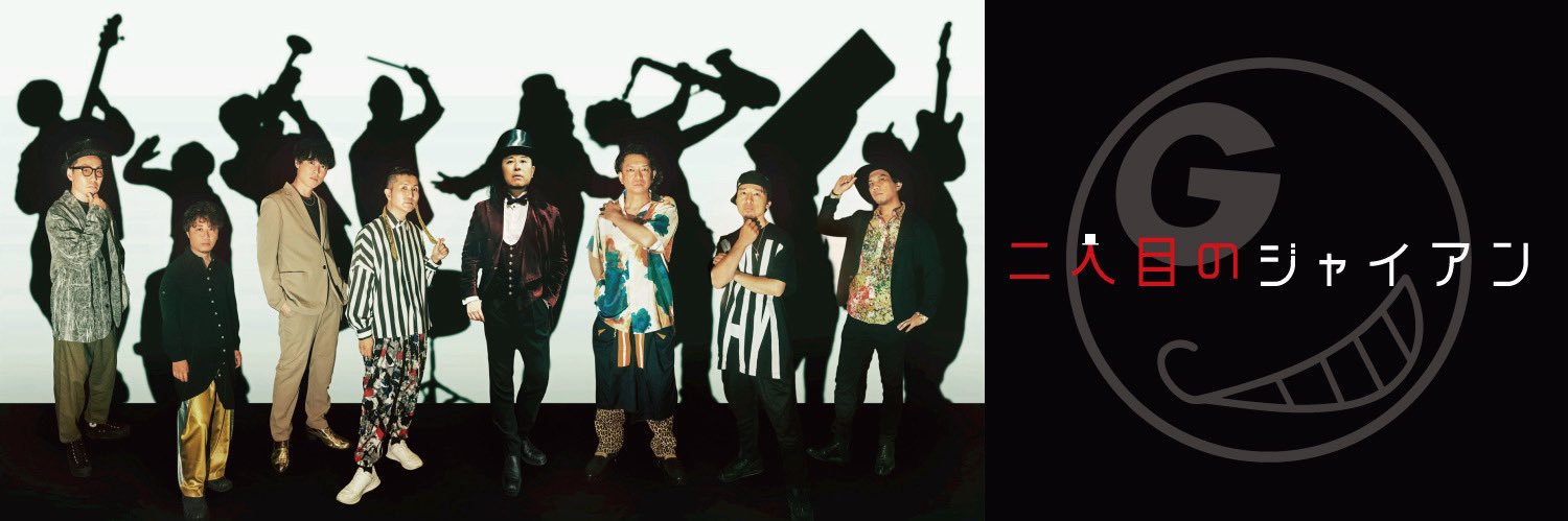 Tomoya 二人目のジャイアン🎷 banner