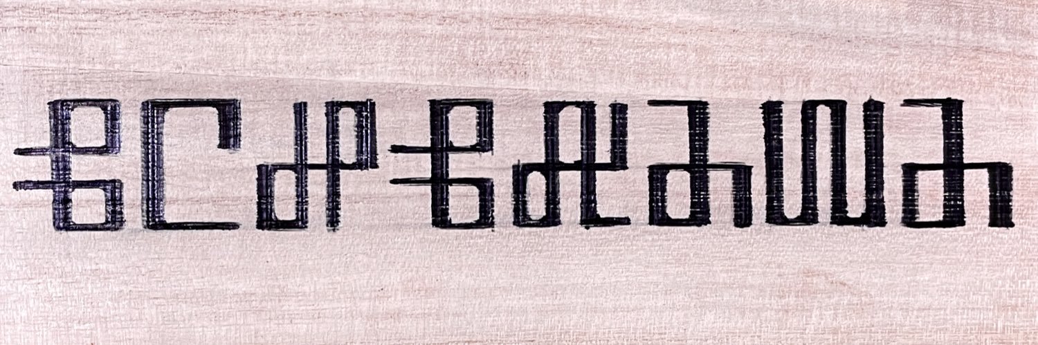 宝飾・時計・メガネ 市川's banner