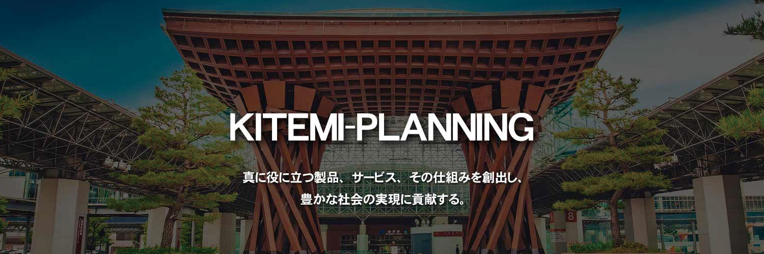 kiteminet's profile banner image