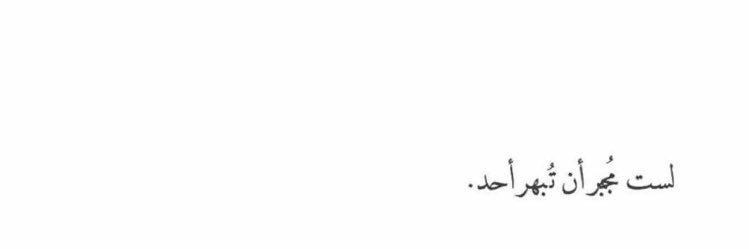 9fath2's profile banner image
