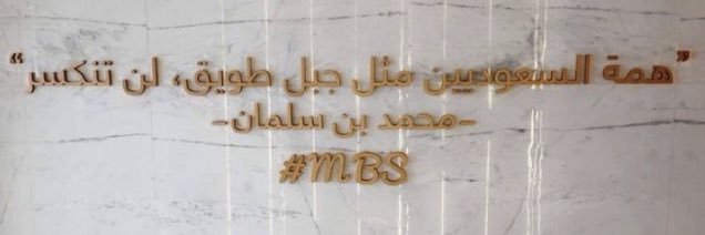arwasaud22's profile banner image