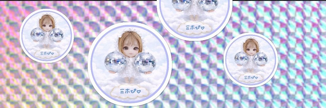 ミホ banner