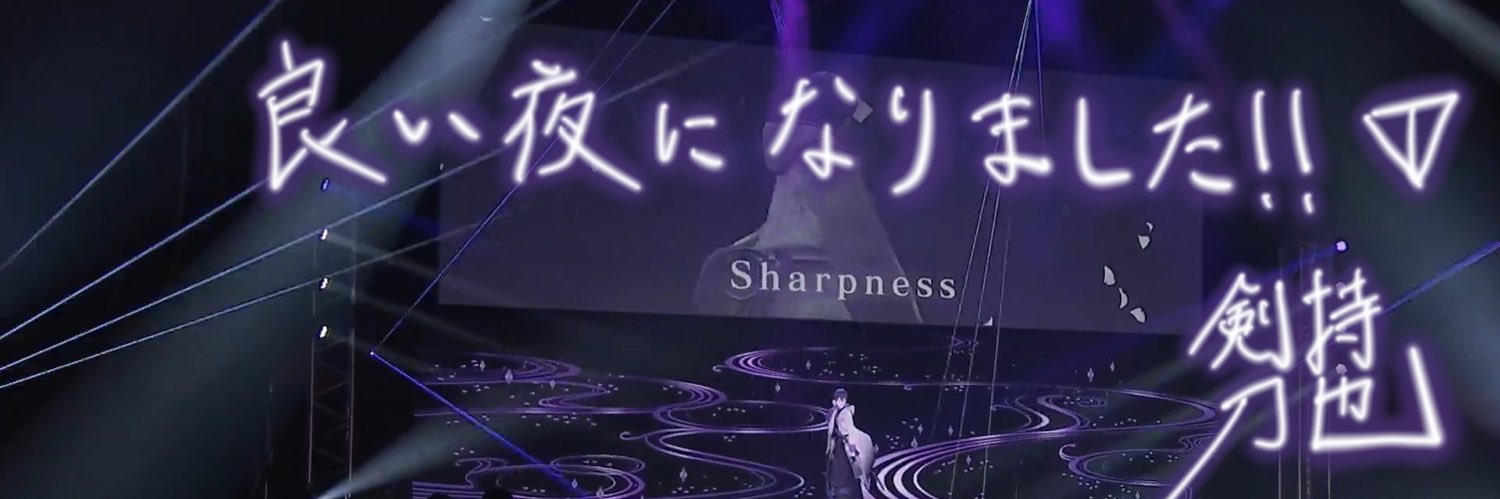 こ と ほ@14VACHSS16にじフェス banner