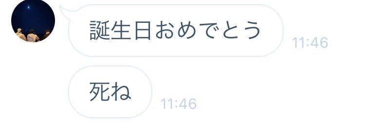 ⿻だいやもんど banner