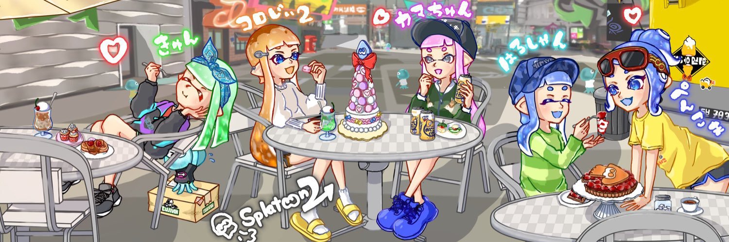 コロじぃ2 🍮 banner