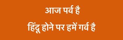 रेश्मा banner