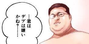 ware_atama's profile banner image