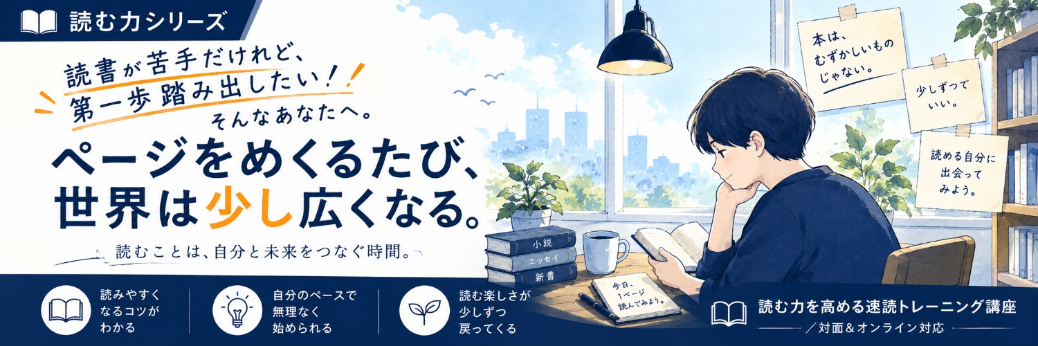 readingfields's profile banner image