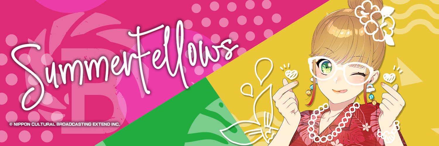 かりんとう banner