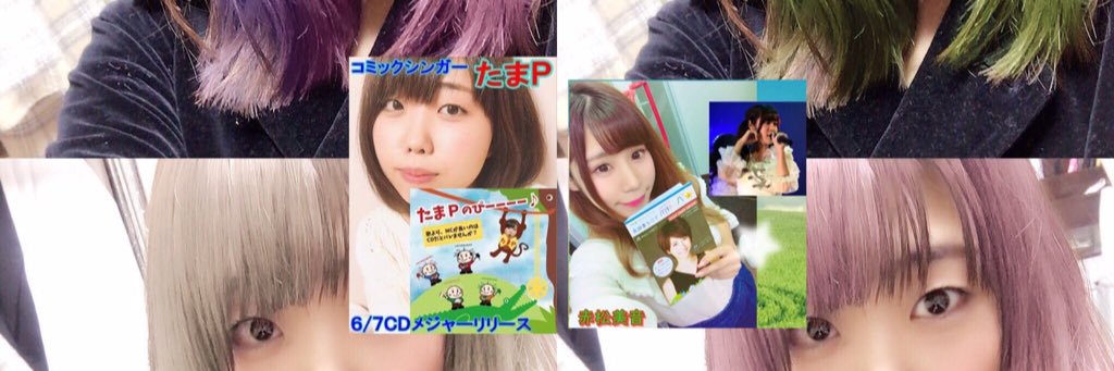 ShinadaLine's profile banner image