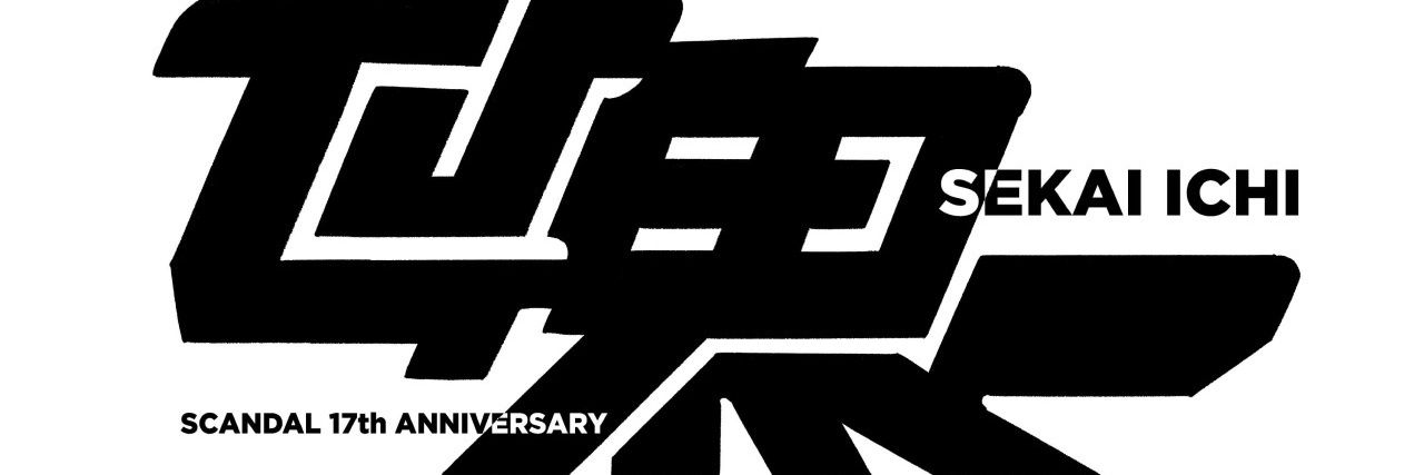 1_arrow_sca's profile banner image